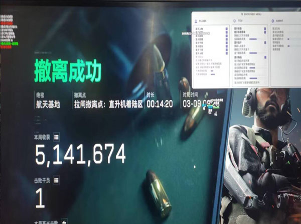 三角洲偷箱子外挂软件效果